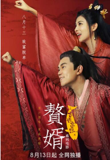 高清蓝光在线观看