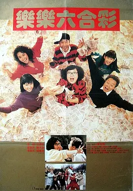 粤语中字无删减在线播放