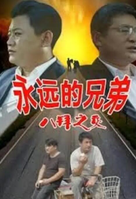 HD未删减电影