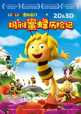 粤语版