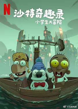 1080P未删减版在线观看