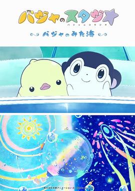 1080P未删减版在线观看
