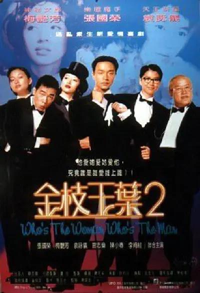 高清版在线观看