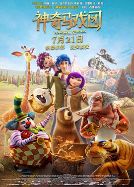 HD免费在线播放