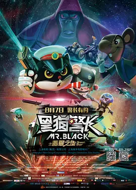 高清版在线观看