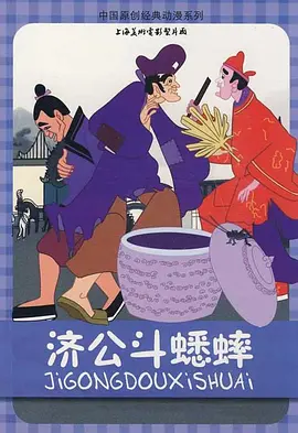 全集已更新国语版