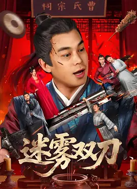 粤语中字无删减在线播放