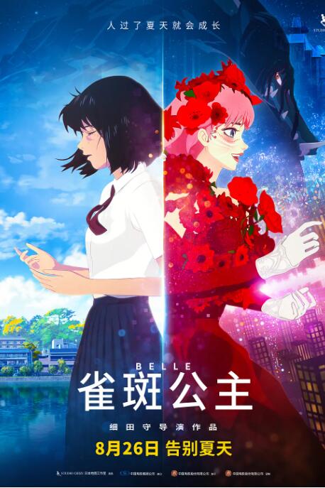 手机免费播放