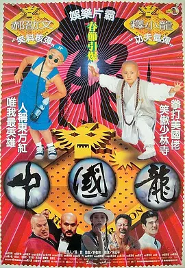 超清HD高清在线观看