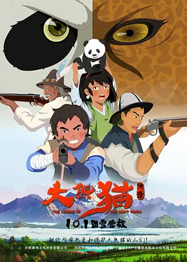 HD免费在线播放