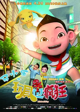 全集在线观看