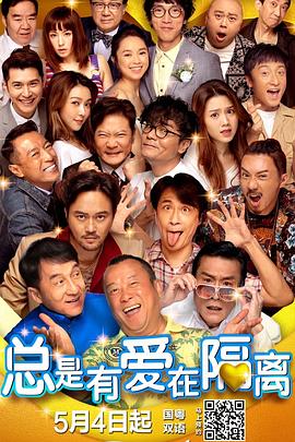免费高清在线观看