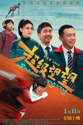 全集在线观看