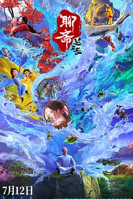 免费高清在线观看