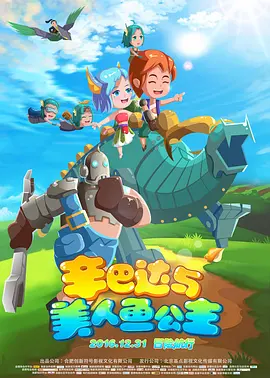 蓝光完整版在线看