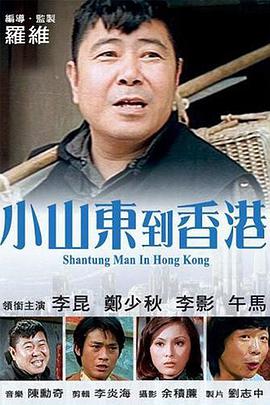 HD国语中字