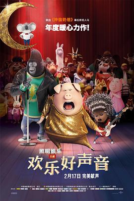 最近国语在线观看