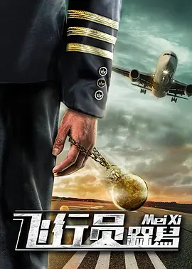 国语版