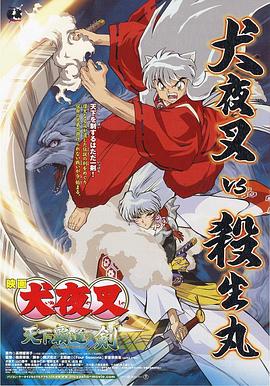粤语版