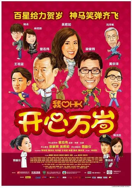 中文字幕在线手机播放