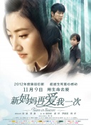 超清在线观看