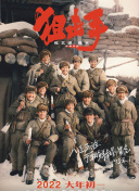 粤语版