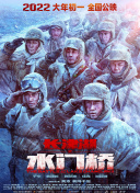 免费高清在线观看