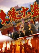 中文字幕未删减版在线观看