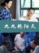 高清影视