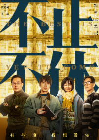 高清影视