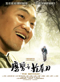 HD免费在线播放