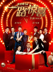 完结完整版观看