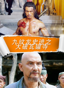 简繁英字幕
