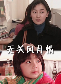 粤语中字无删减在线播放
