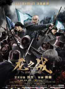 超清无删减在线播放