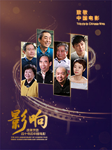 高清影视