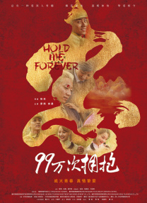 中文字幕未删减版在线观看
