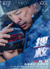 粤语中字在线观看