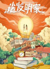 完结高清影视