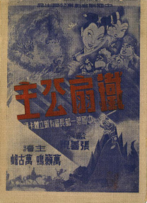 蓝光压制