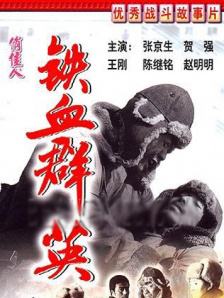 高清影视