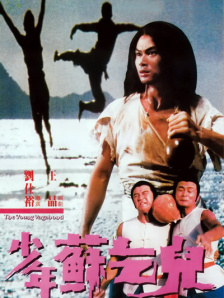 高清影视
