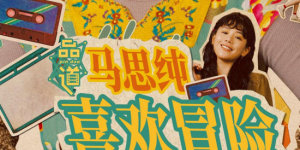 BD高清免费观看