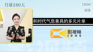 BD高清免费观看